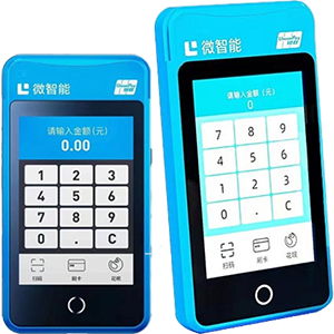 江阴拉卡拉微智能POS机