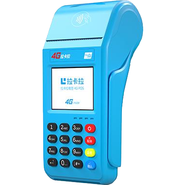 江阴拉卡拉传统POS机